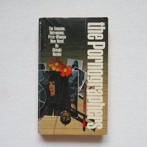 The Pornographers by Akiyuki Nozaka 1968 Vintage Adult Paperback Novel